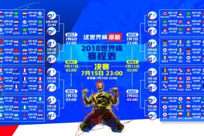 开云体育入口-迪马利亚全程高能输出，当加拿大冰球遇上芬兰桑巴，足球如何成为第三种语言？