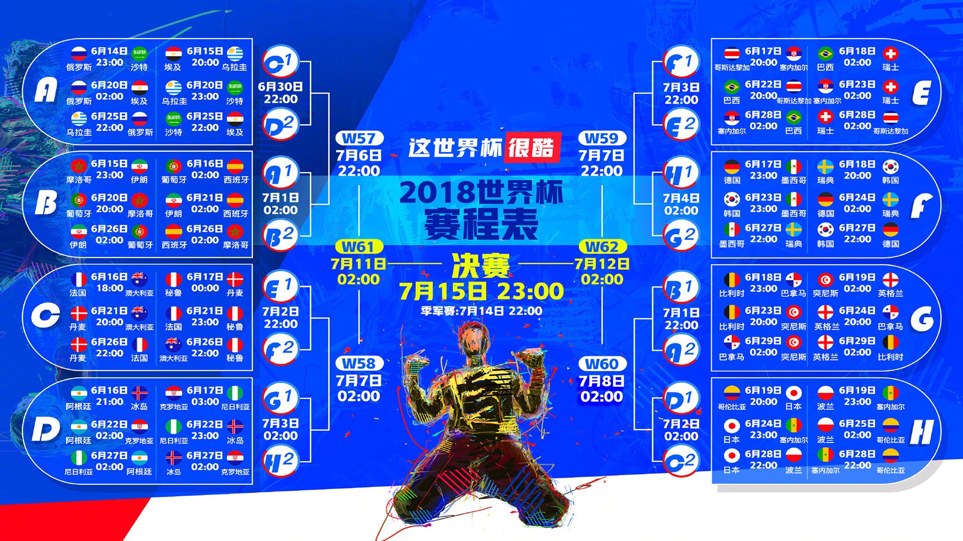 班凯罗撕裂亚特兰大夜空，当太阳升起时，雏鹰的利爪已划破苍穹