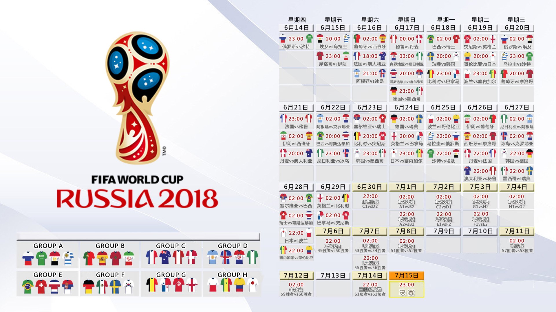 铁血防线铸就奇迹，尼日利亚险胜葡萄牙，托纳利致命一击引爆2026世界杯